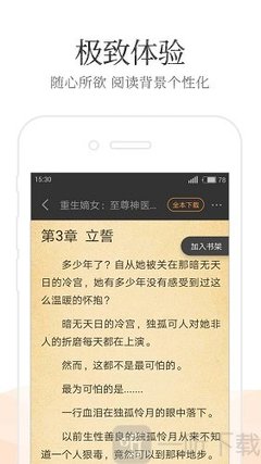 博亚体育app官网下载